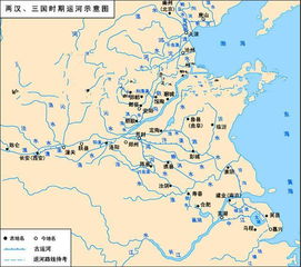 三国时期的军事交通建设 水路与陆路